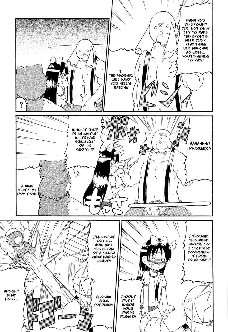 Page 13 Chapter 24 Lolicon Phoenix