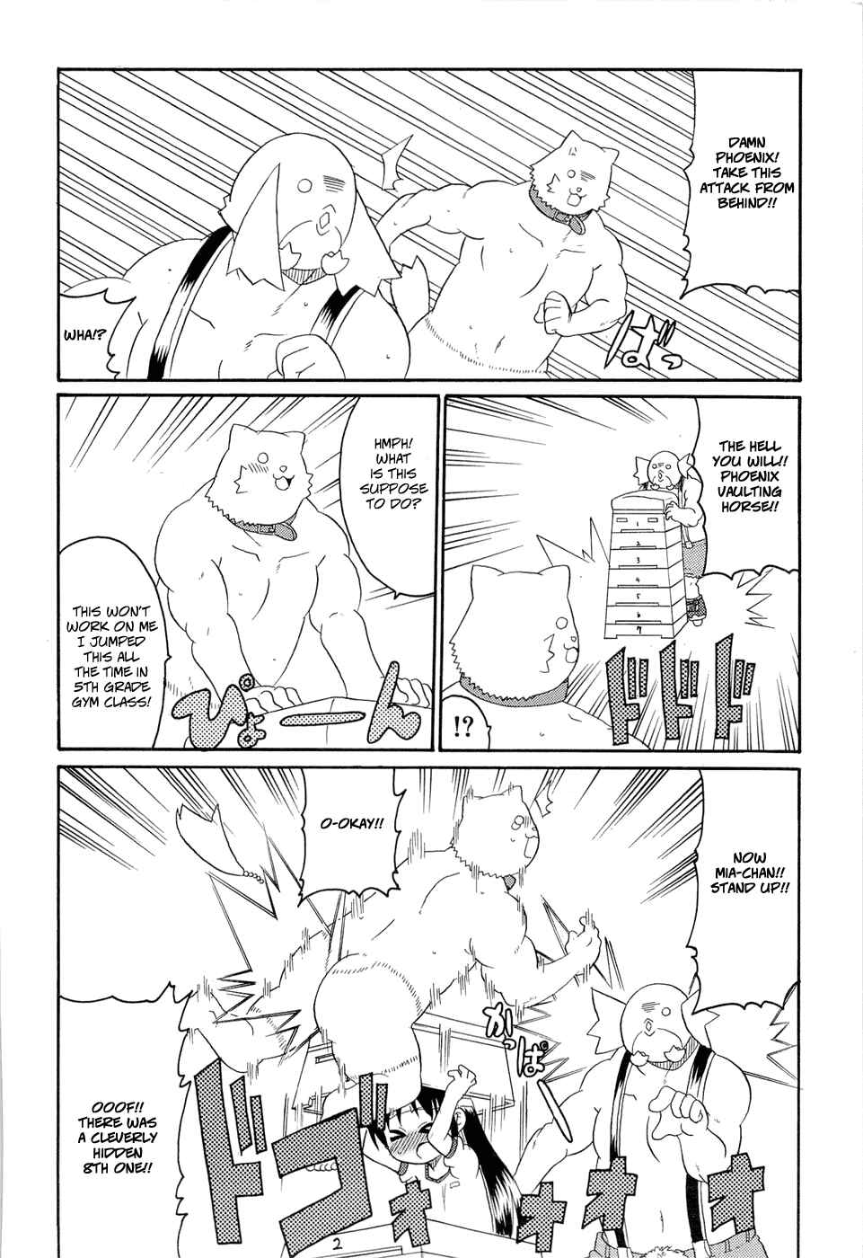 Page 14 Chapter 24 Lolicon Phoenix