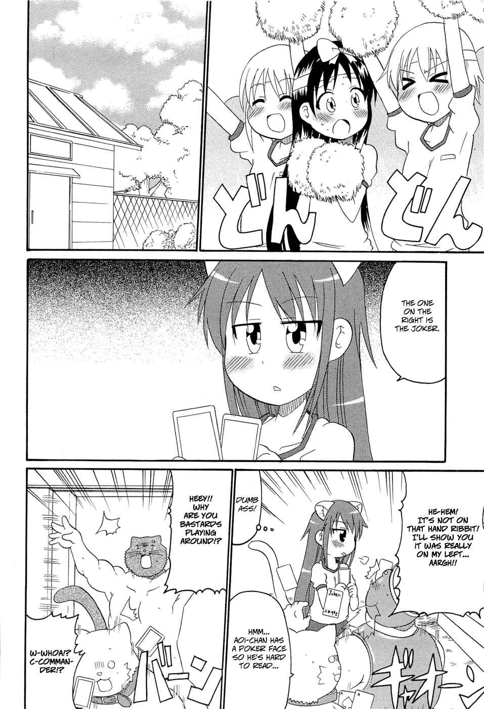 Page 2 Chapter 24 Lolicon Phoenix