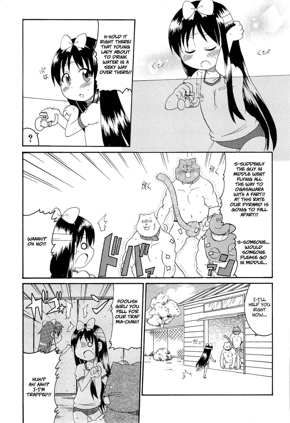 Page 9 Chapter 24 Lolicon Phoenix