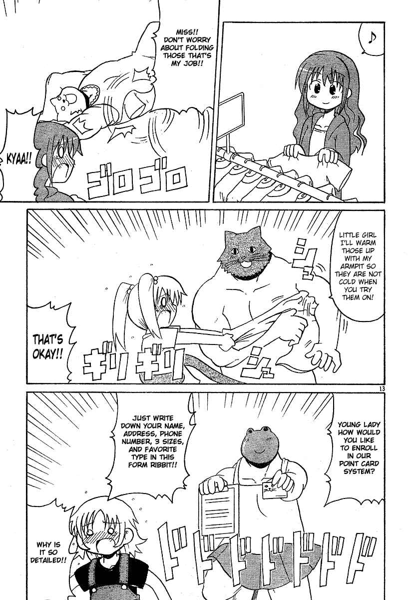 Page 13 Chapter 12 Lolicon Phoenix