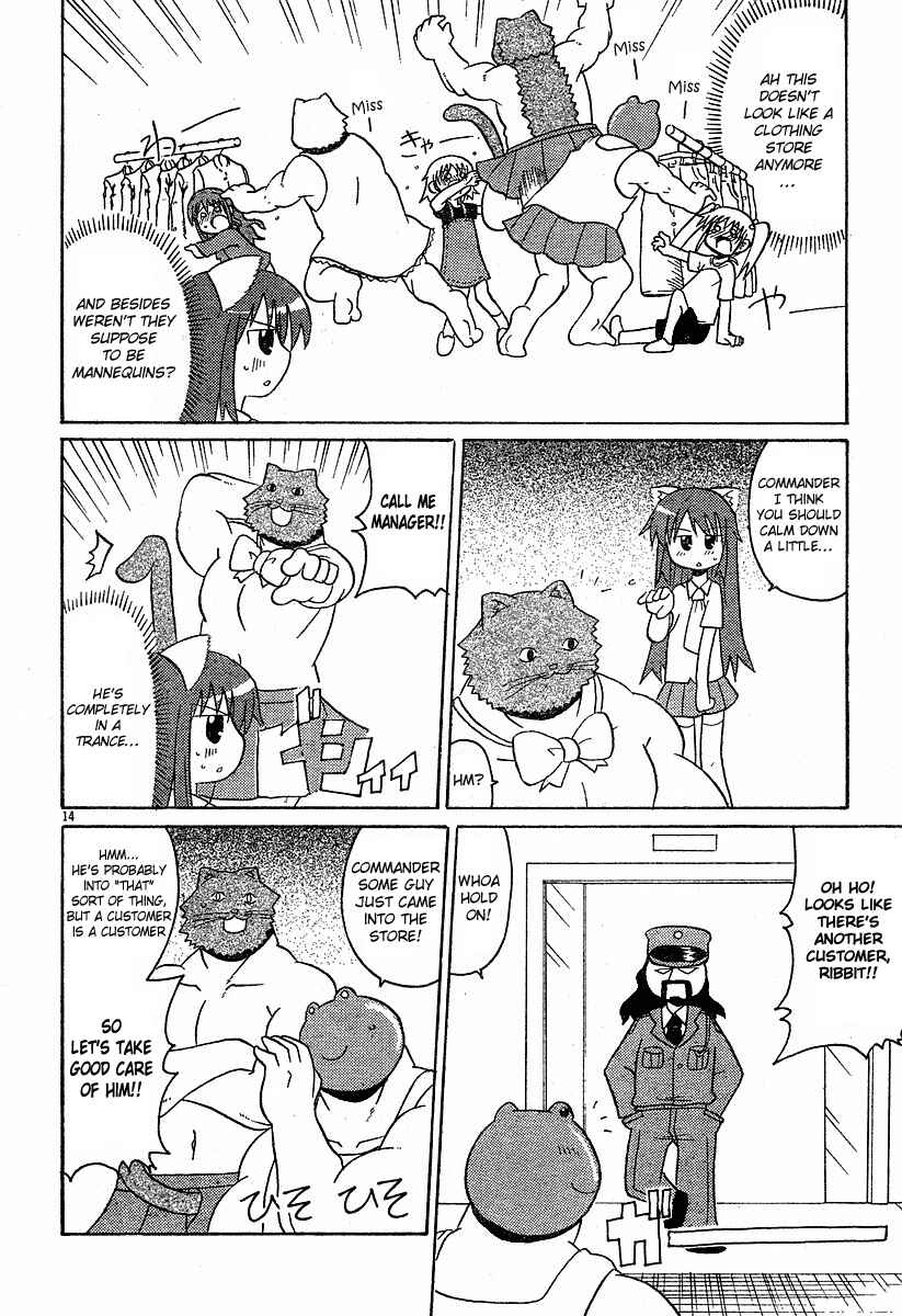 Page 14 Chapter 12 Lolicon Phoenix
