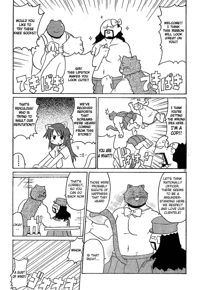 Page 15 Chapter 12 Lolicon Phoenix