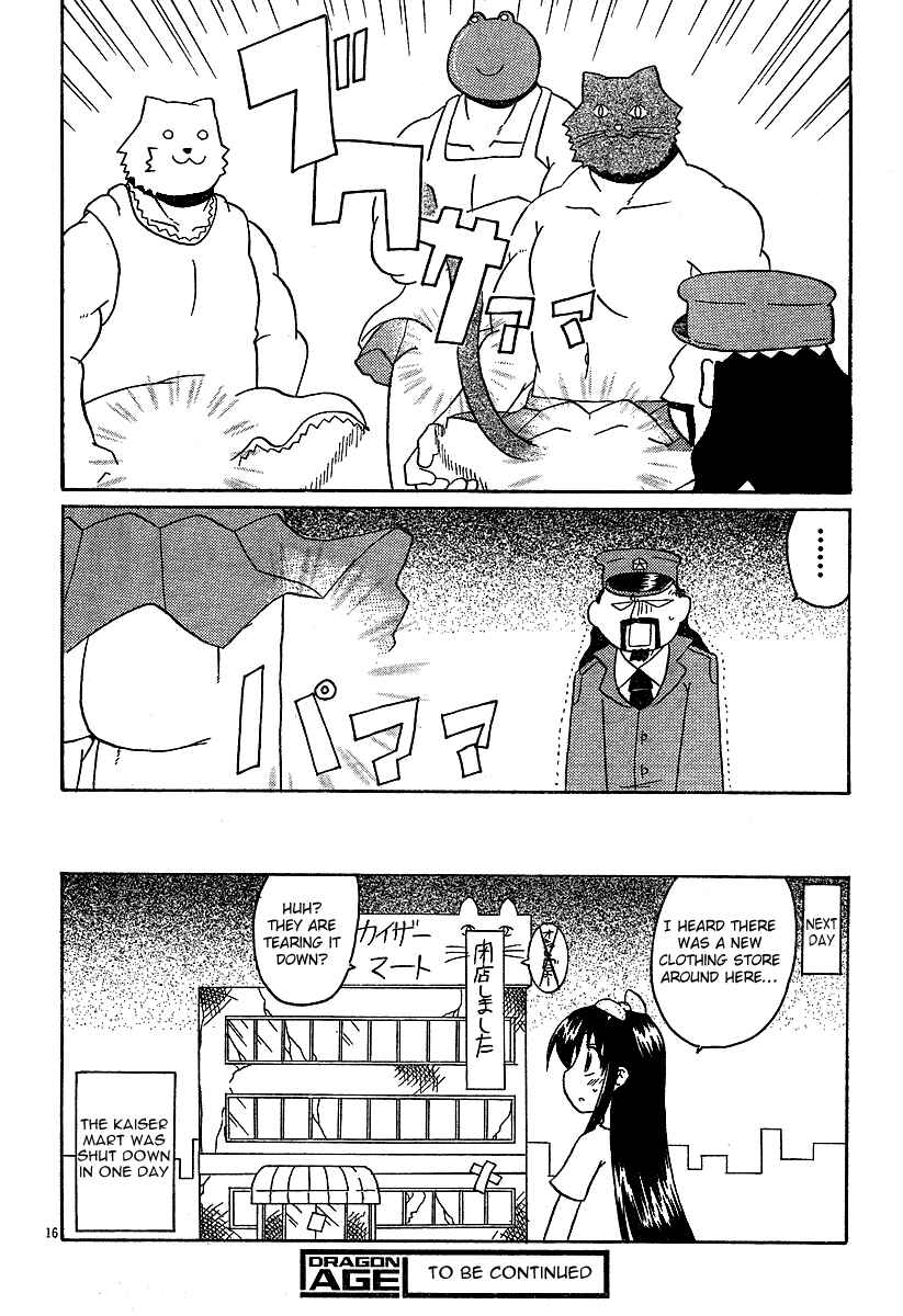 Page 16 Chapter 12 Lolicon Phoenix