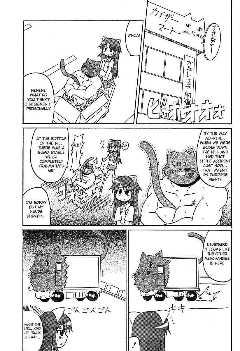 Page 5 Chapter 12 Lolicon Phoenix