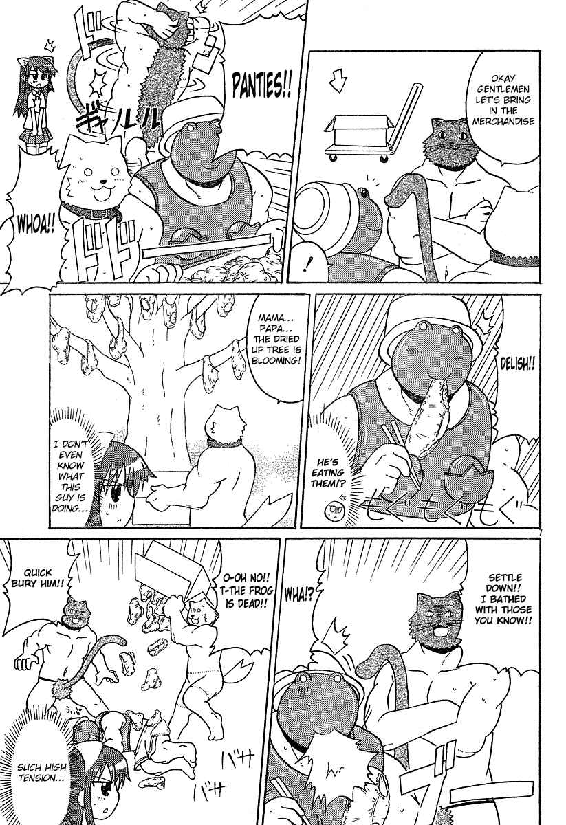Page 7 Chapter 12 Lolicon Phoenix
