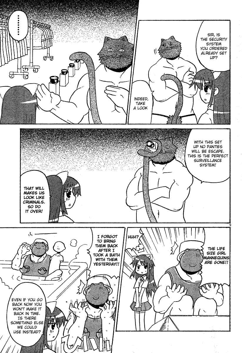 Page 9 Chapter 12 Lolicon Phoenix