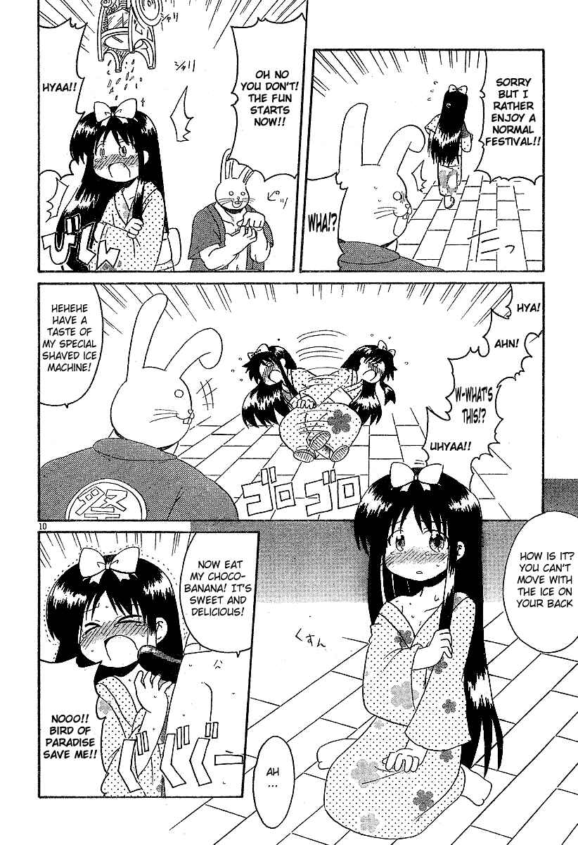Page 10 Chapter 11 Lolicon Phoenix