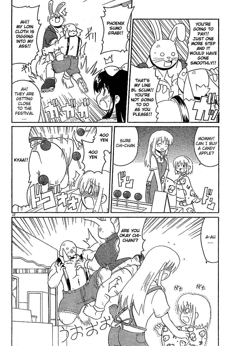 Page 12 Chapter 11 Lolicon Phoenix