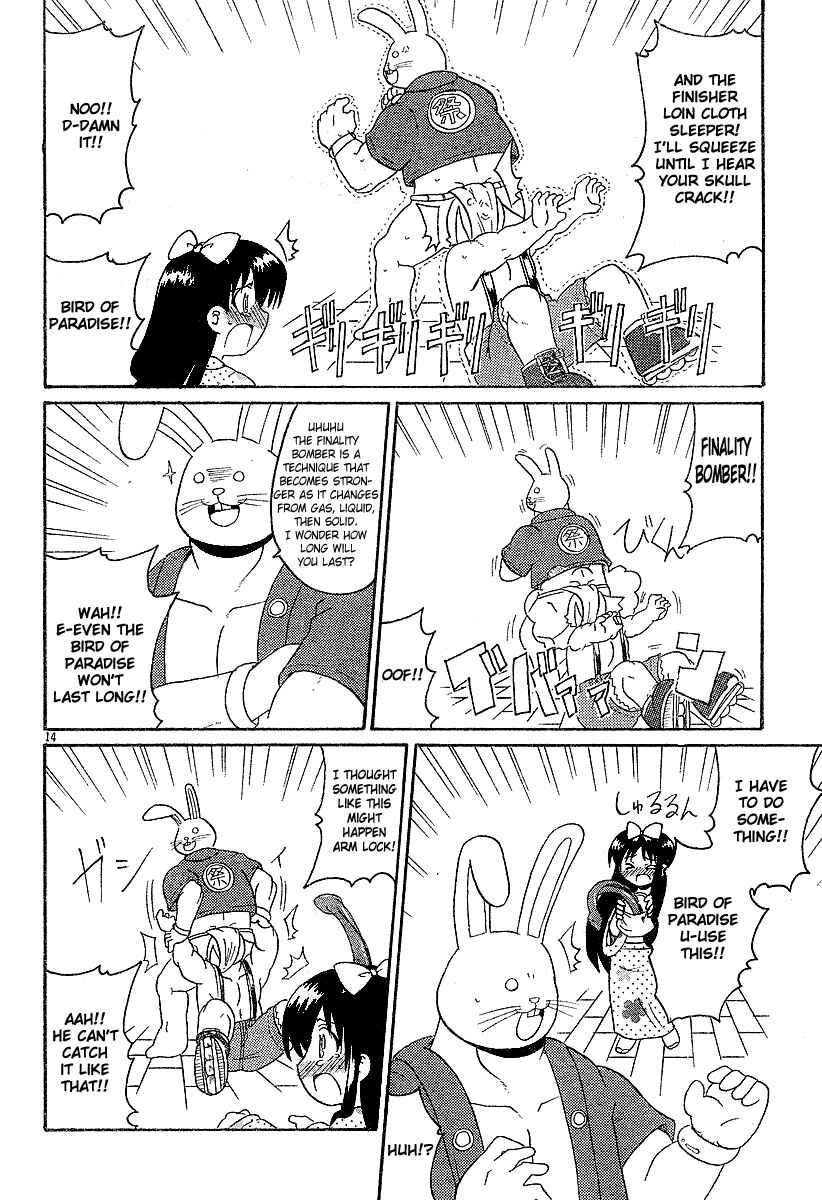 Page 14 Chapter 11 Lolicon Phoenix