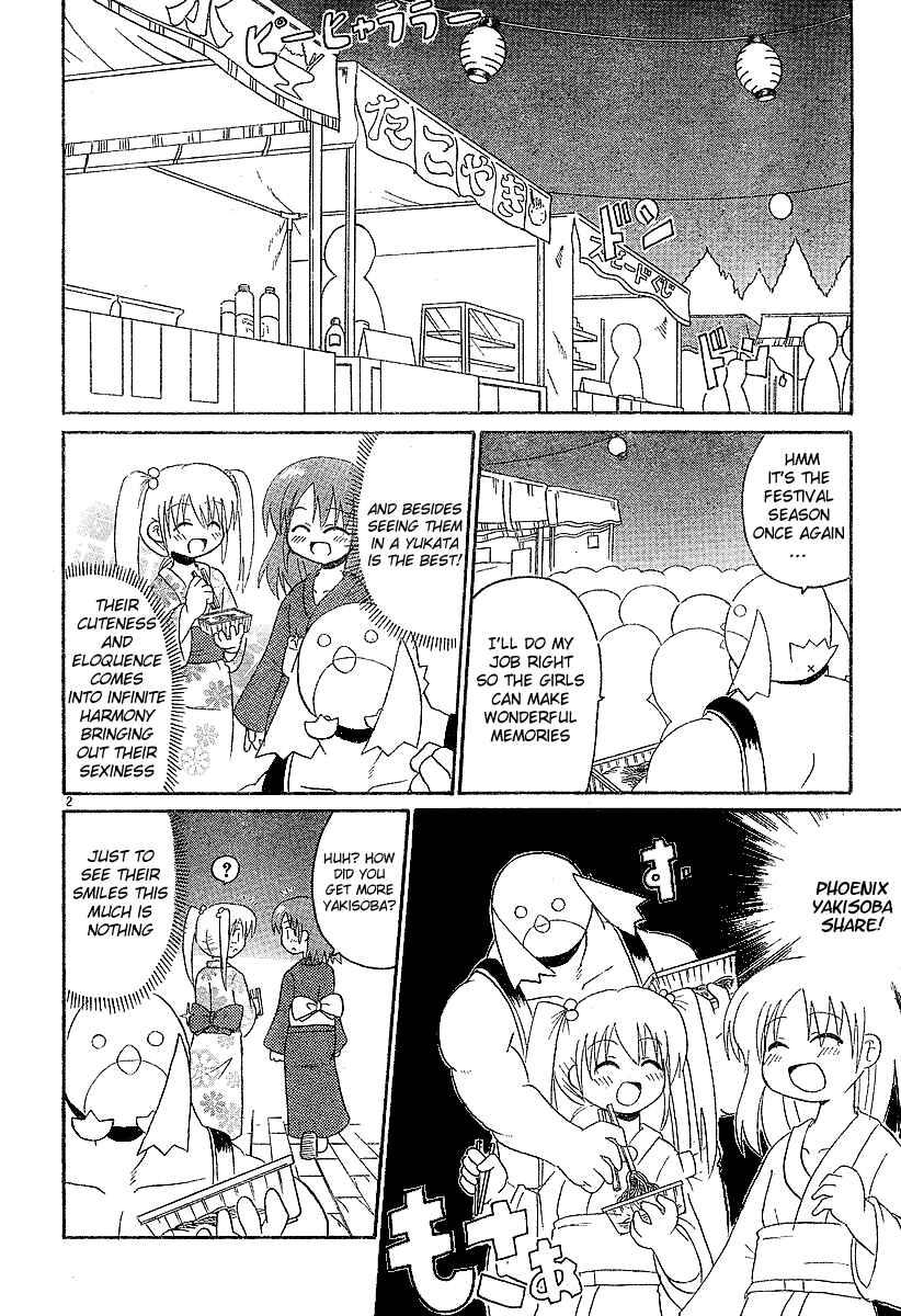 Page 2 Chapter 11 Lolicon Phoenix