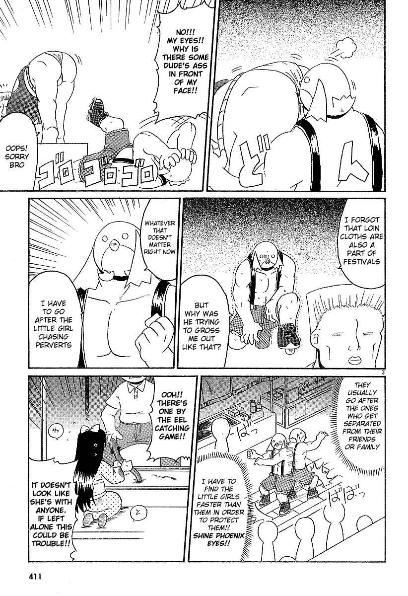 Page 3 Chapter 11 Lolicon Phoenix