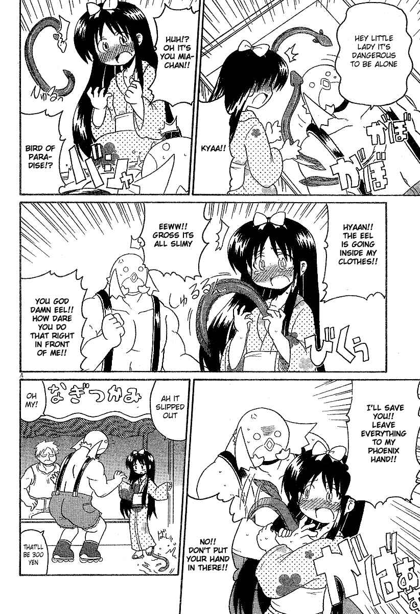 Page 4 Chapter 11 Lolicon Phoenix