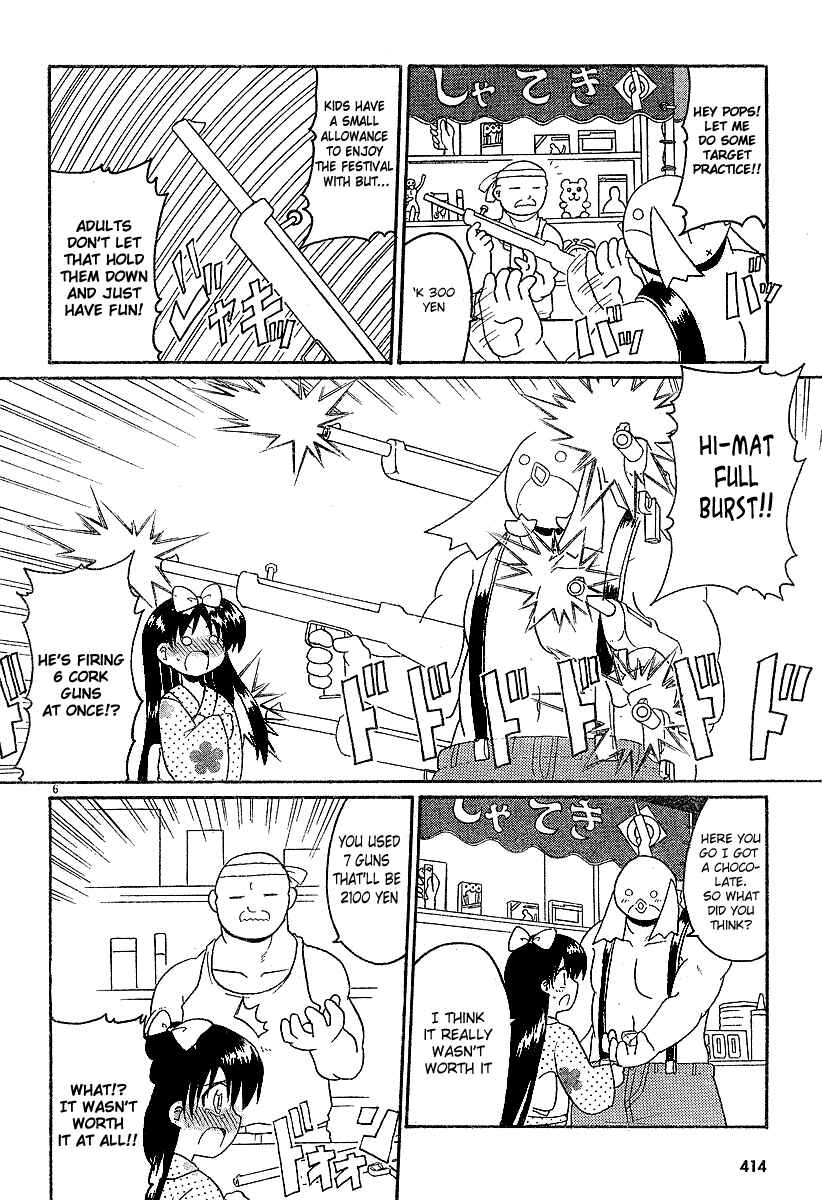 Page 6 Chapter 11 Lolicon Phoenix