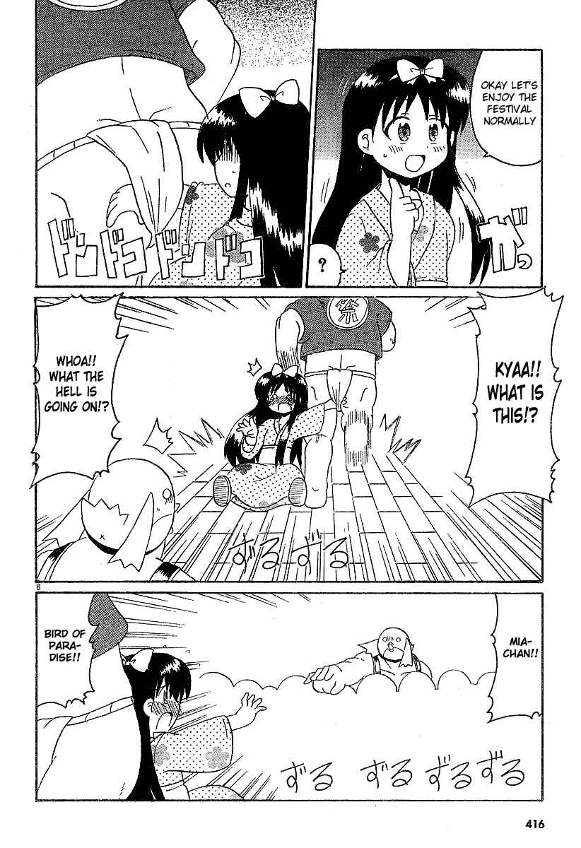 Page 8 Chapter 11 Lolicon Phoenix