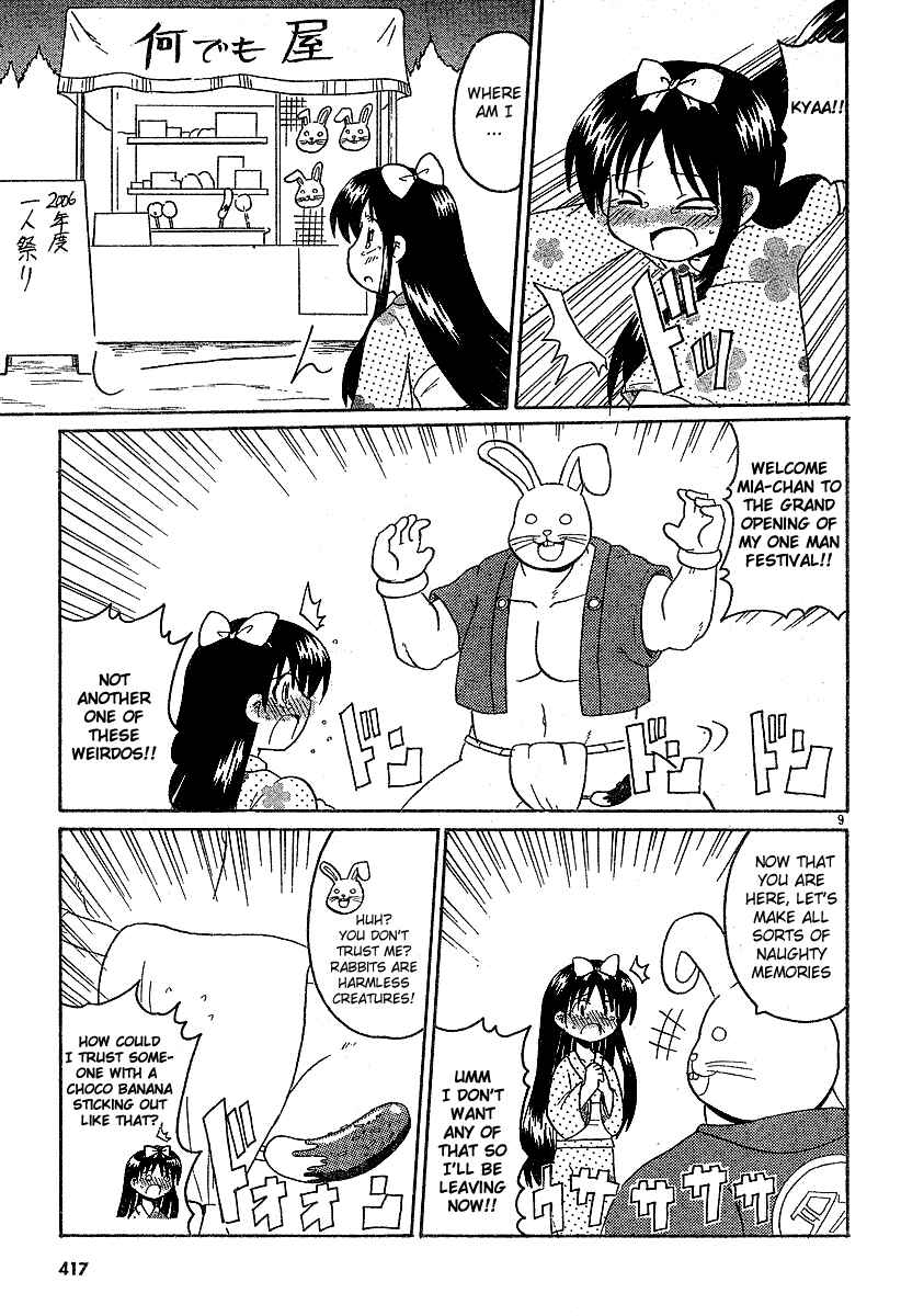 Page 9 Chapter 11 Lolicon Phoenix