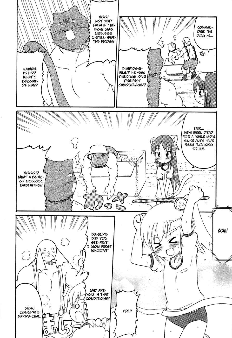 Page 10 Chapter 23 Lolicon Phoenix