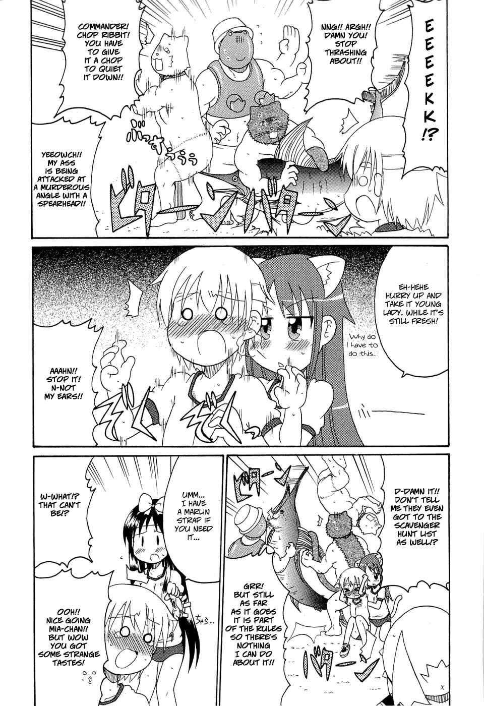 Page 13 Chapter 23 Lolicon Phoenix