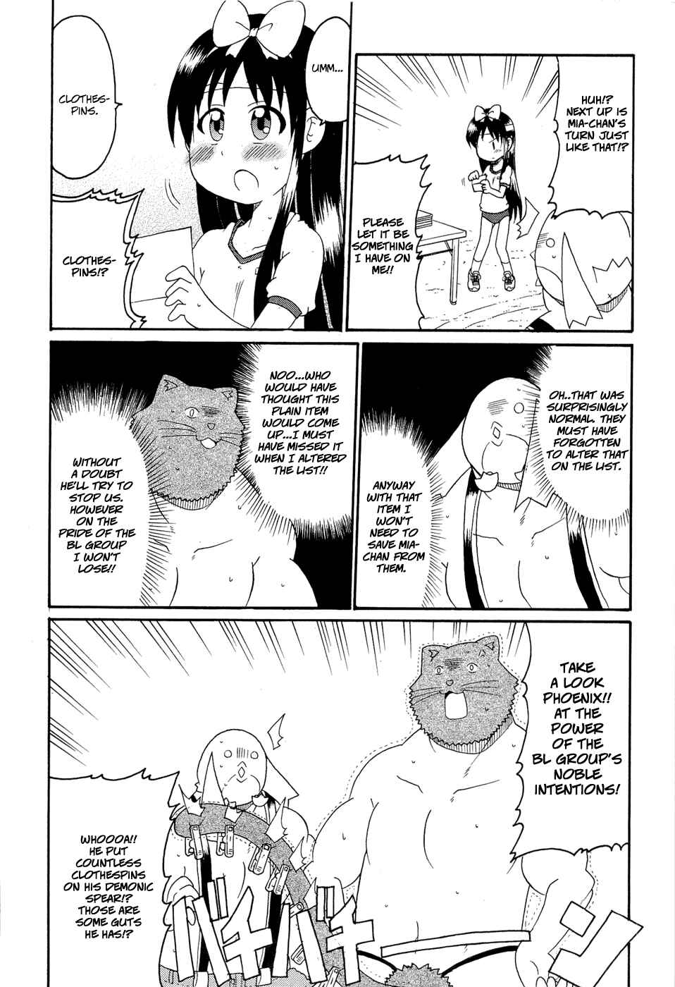 Page 14 Chapter 23 Lolicon Phoenix