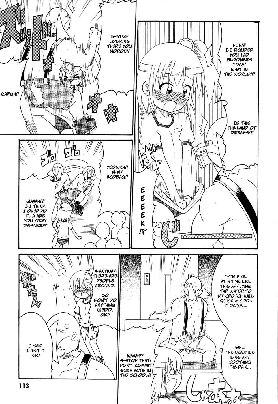 Page 3 Chapter 23 Lolicon Phoenix