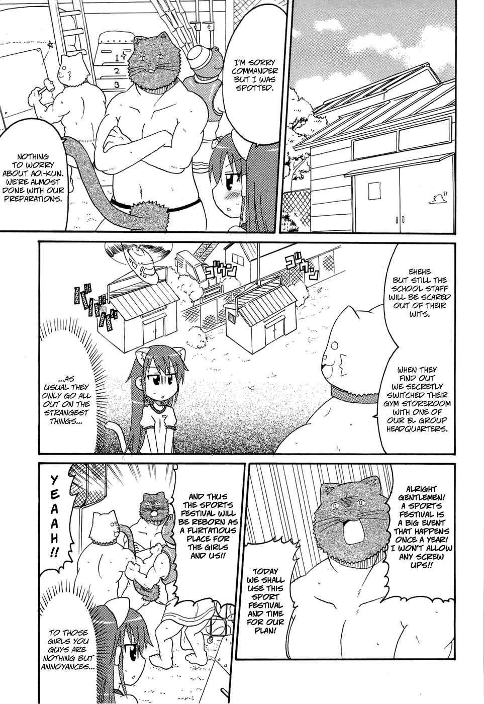 Page 5 Chapter 23 Lolicon Phoenix