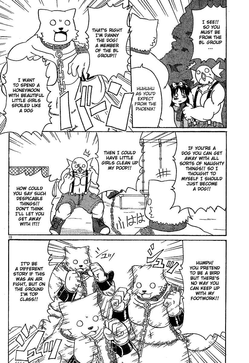 Page 10 Chapter 3 Lolicon Phoenix