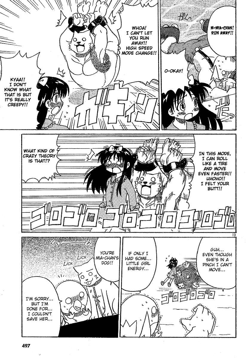 Page 13 Chapter 3 Lolicon Phoenix