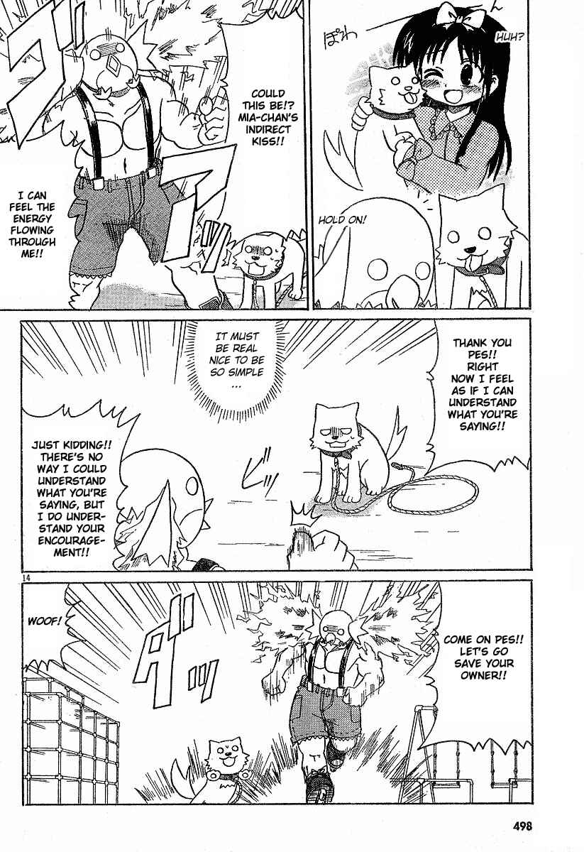 Page 14 Chapter 3 Lolicon Phoenix