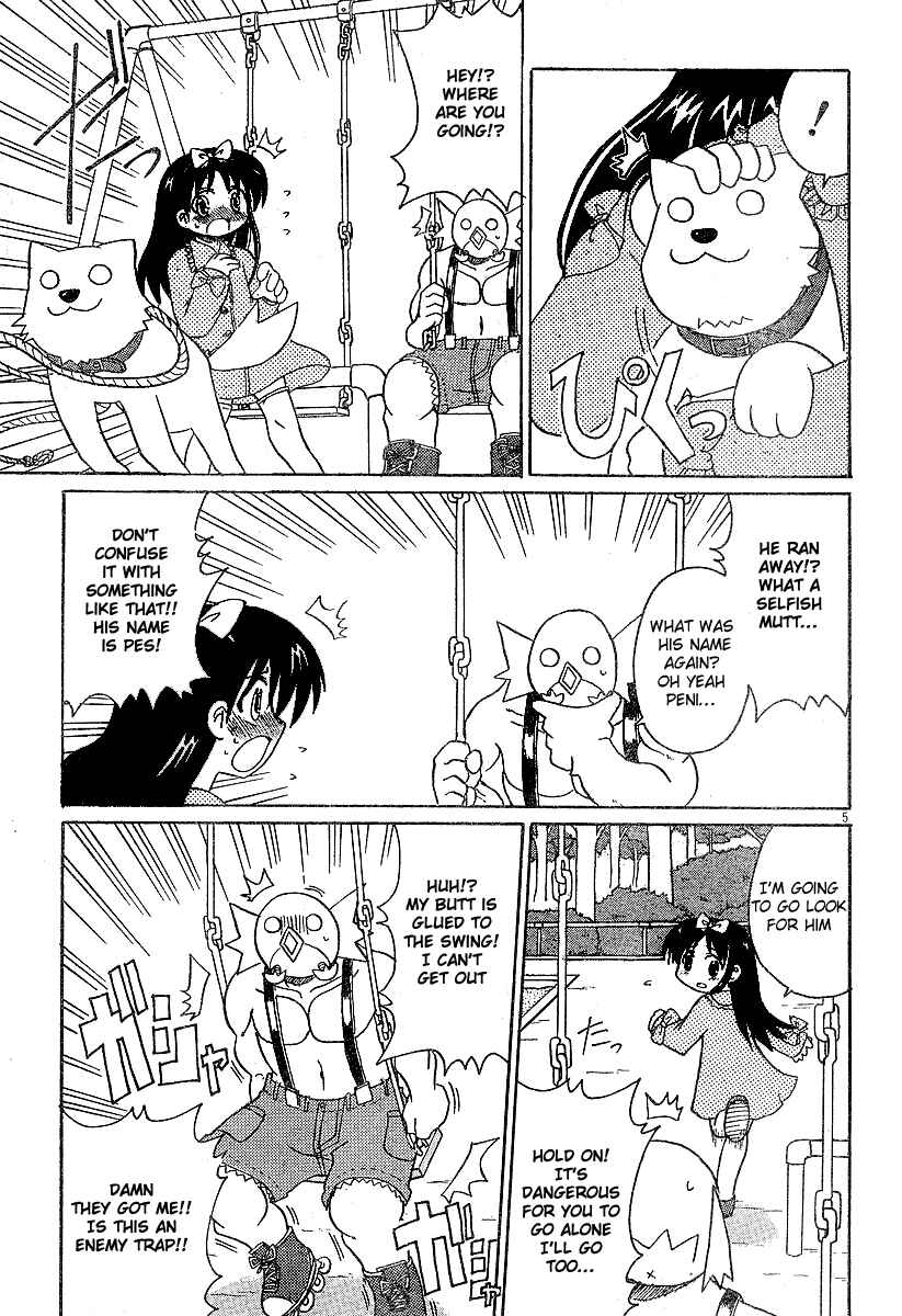Page 5 Chapter 3 Lolicon Phoenix