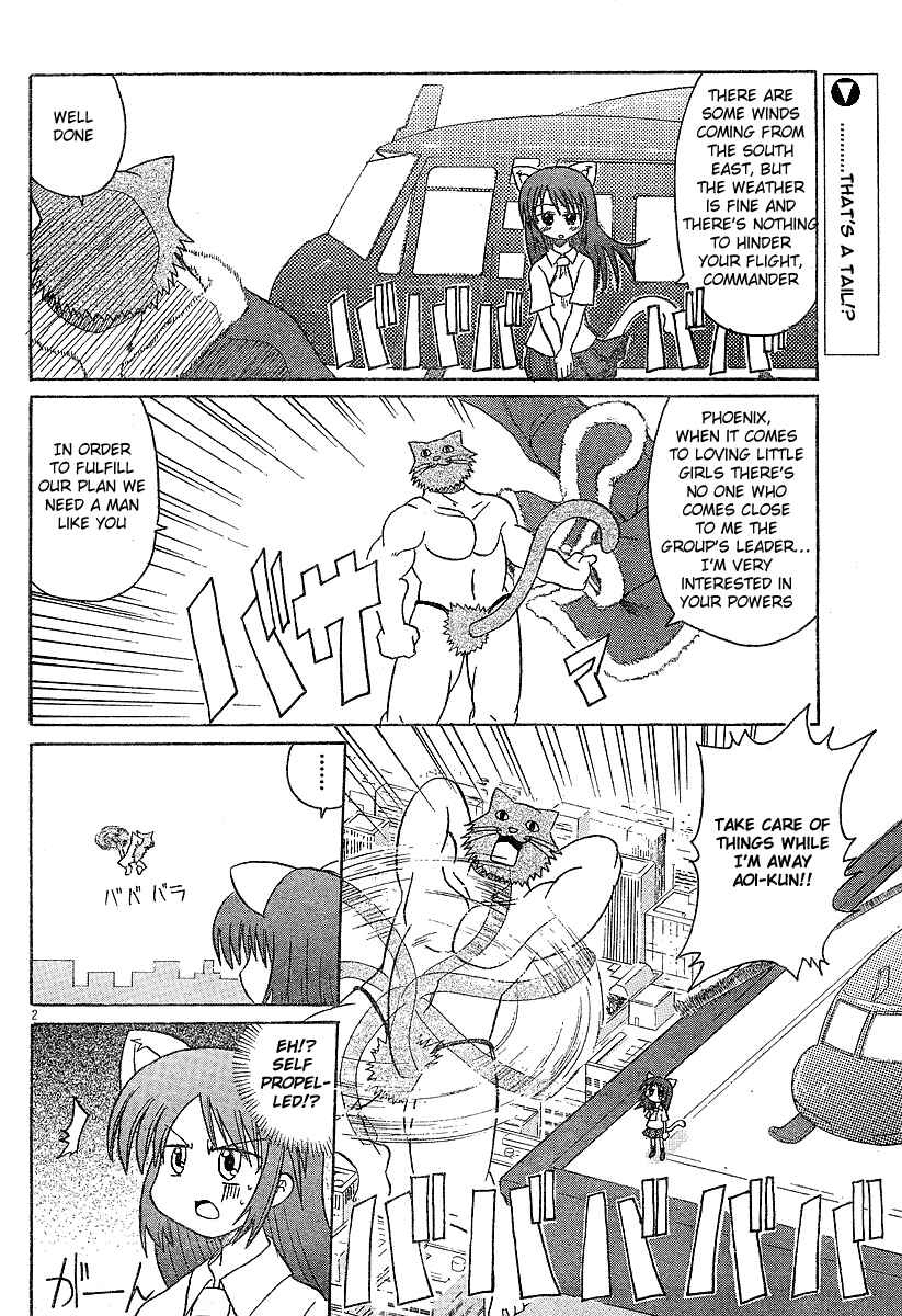 Page 2 Chapter 4 Lolicon Phoenix