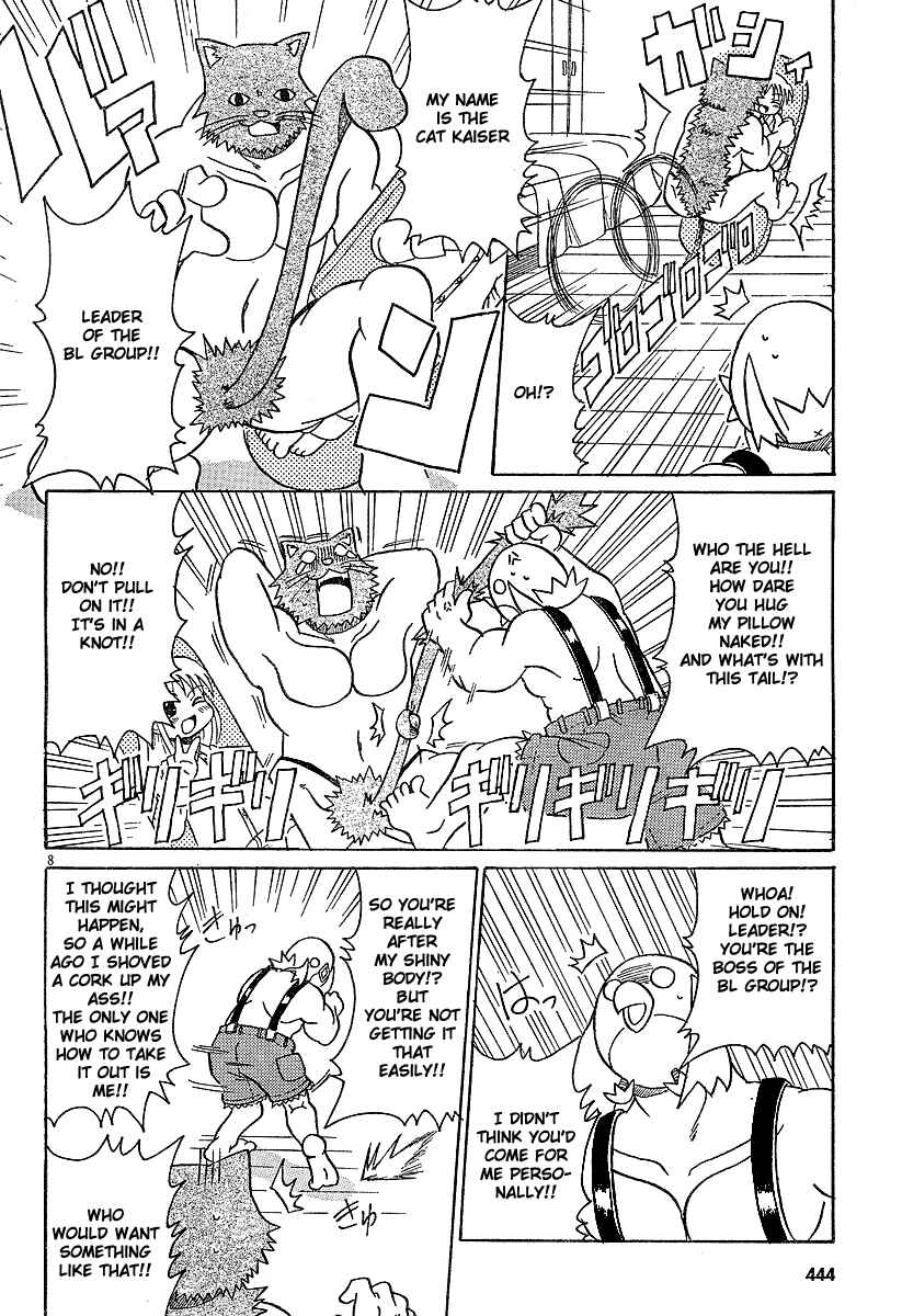 Page 8 Chapter 4 Lolicon Phoenix