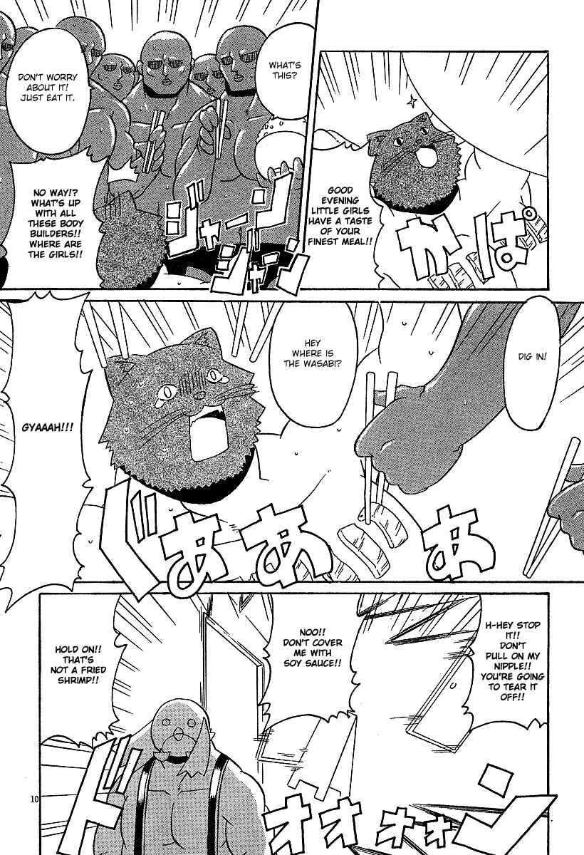 Page 11 Chapter 13 Lolicon Phoenix