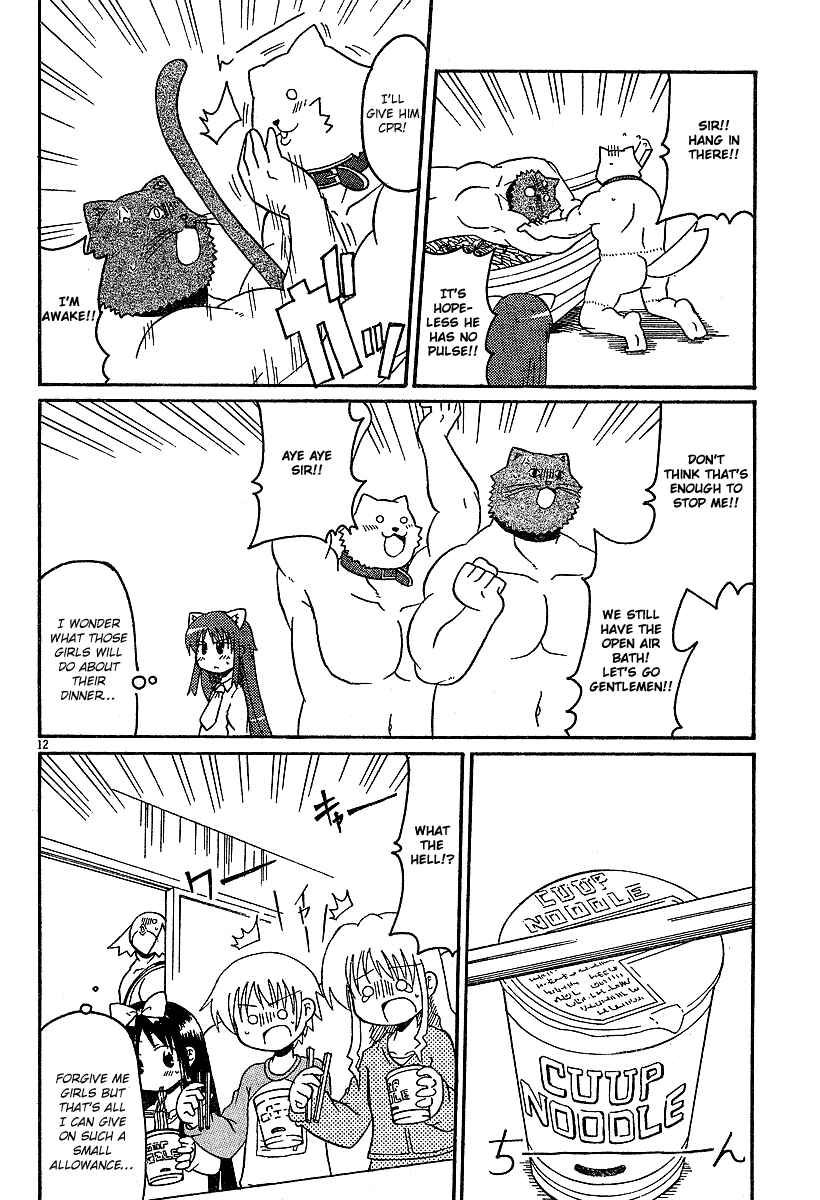 Page 12 Chapter 13 Lolicon Phoenix