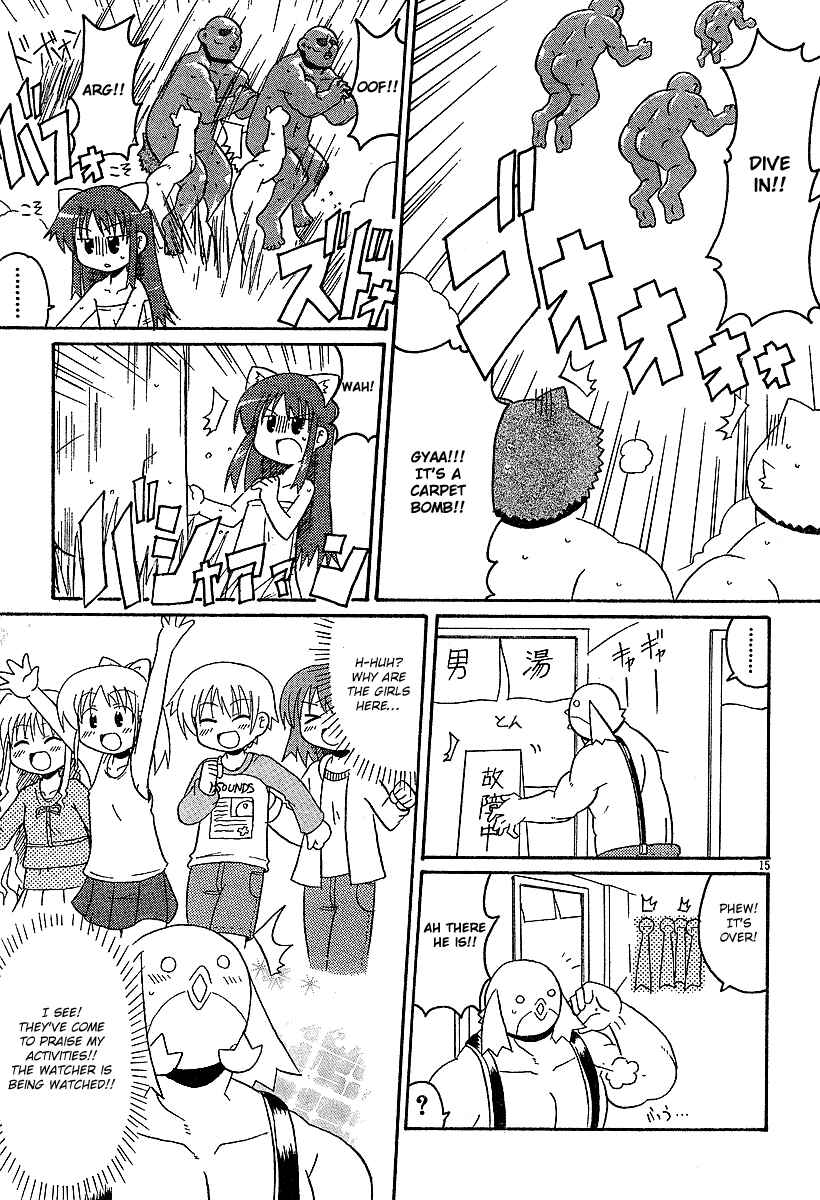 Page 15 Chapter 13 Lolicon Phoenix