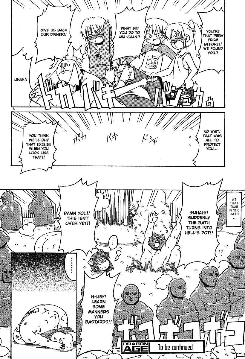 Page 16 Chapter 13 Lolicon Phoenix