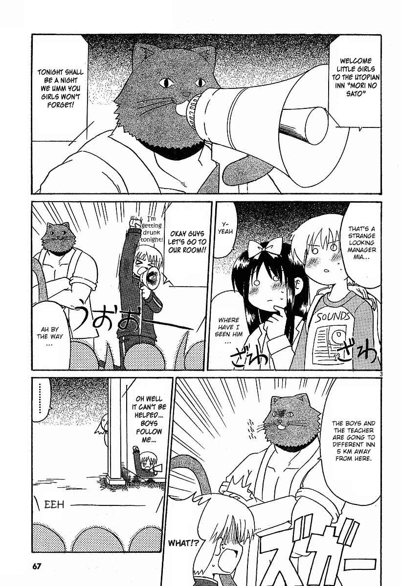 Page 3 Chapter 13 Lolicon Phoenix