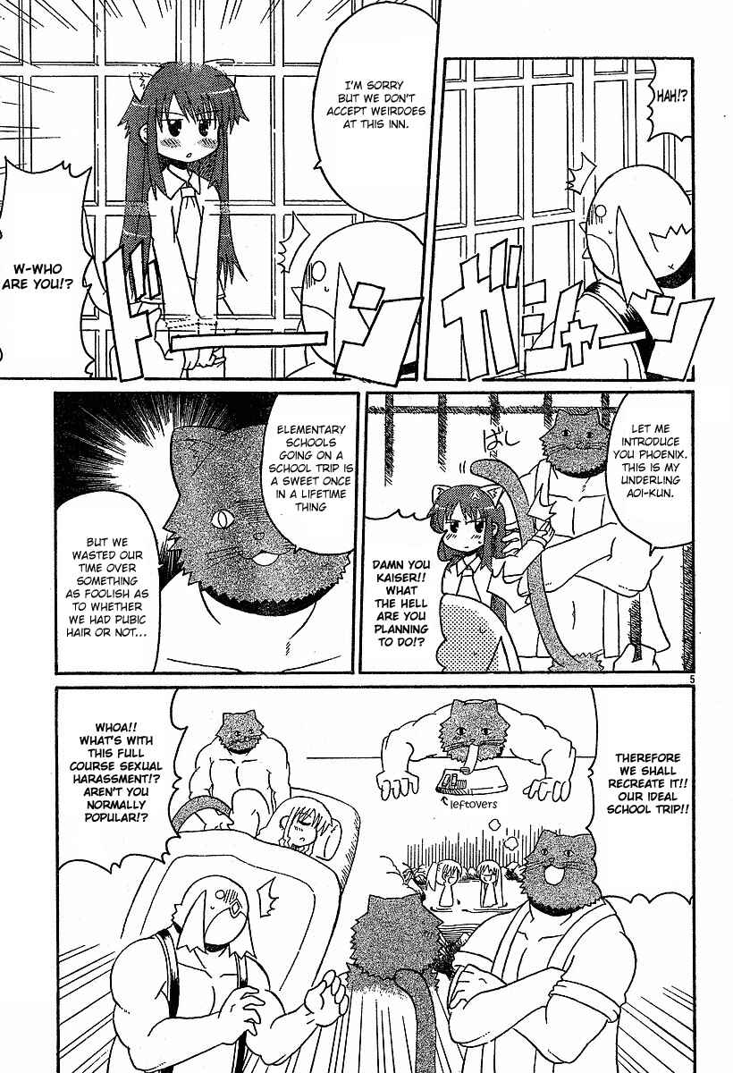 Page 5 Chapter 13 Lolicon Phoenix