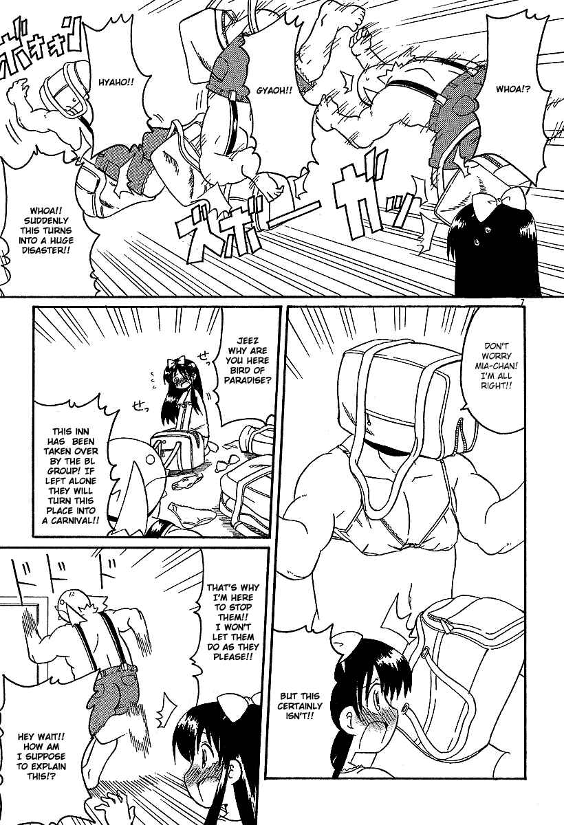 Page 7 Chapter 13 Lolicon Phoenix