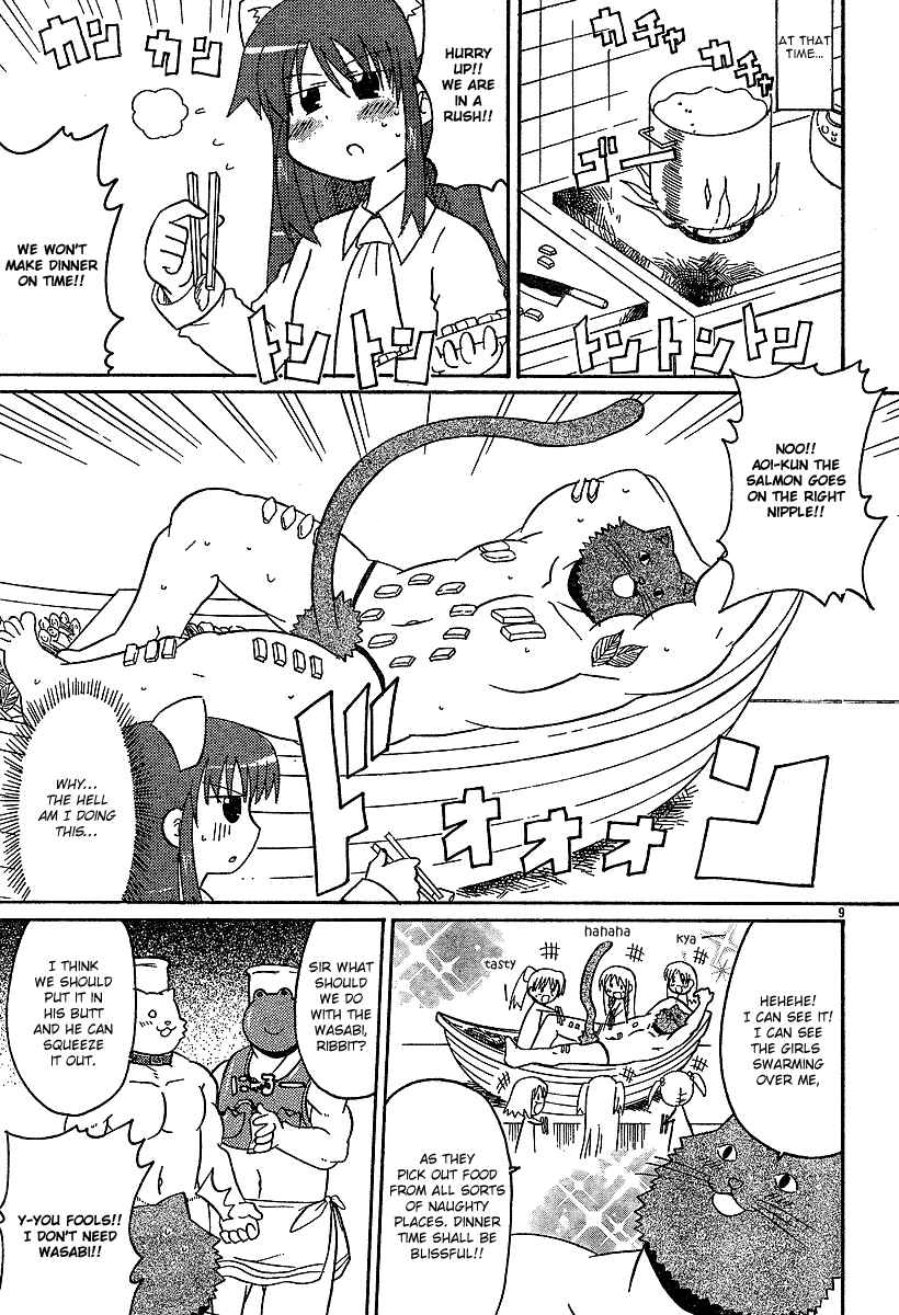 Page 9 Chapter 13 Lolicon Phoenix