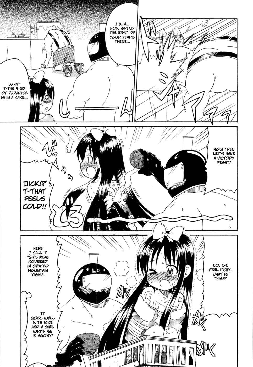 Page 11 Chapter 22 Lolicon Phoenix