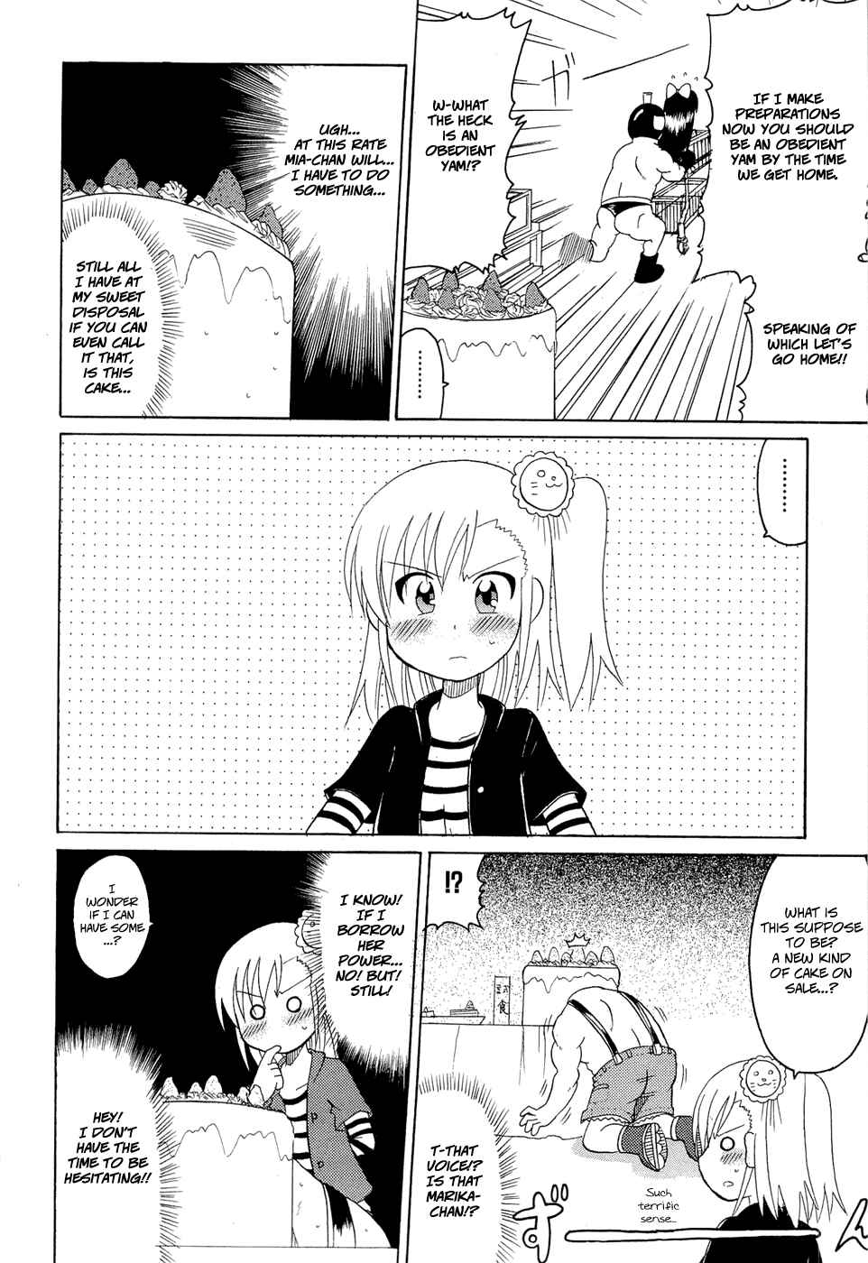 Page 12 Chapter 22 Lolicon Phoenix