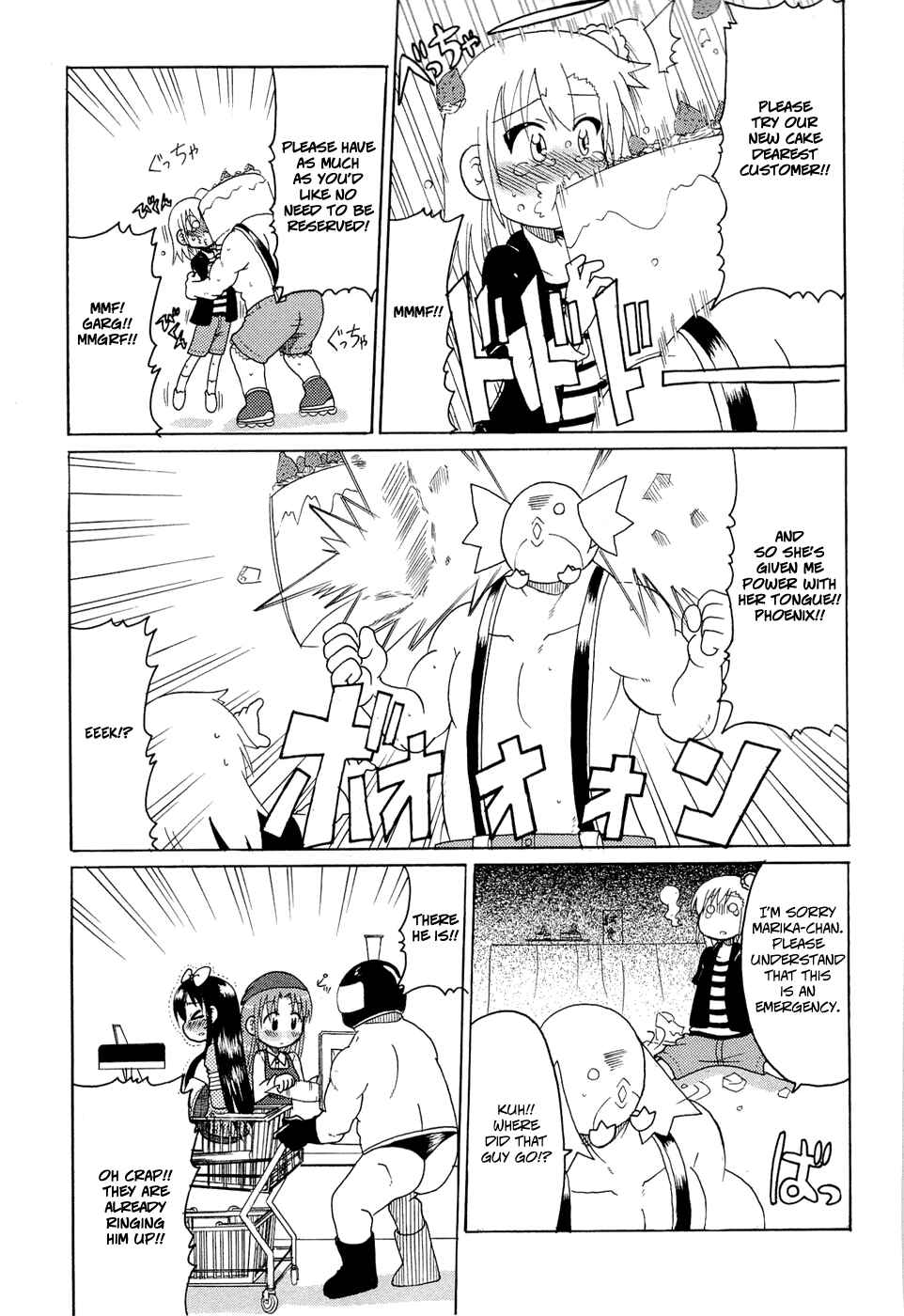 Page 13 Chapter 22 Lolicon Phoenix