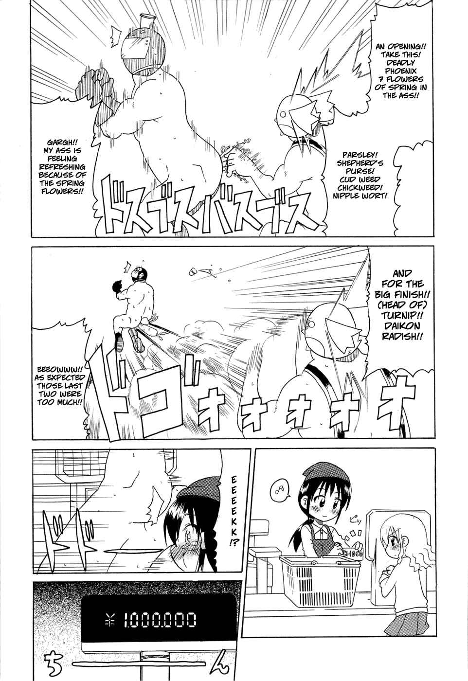 Page 15 Chapter 22 Lolicon Phoenix