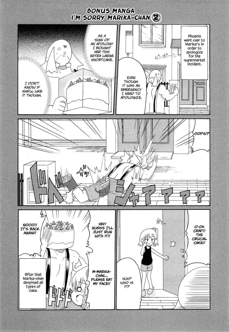 Page 17 Chapter 22 Lolicon Phoenix