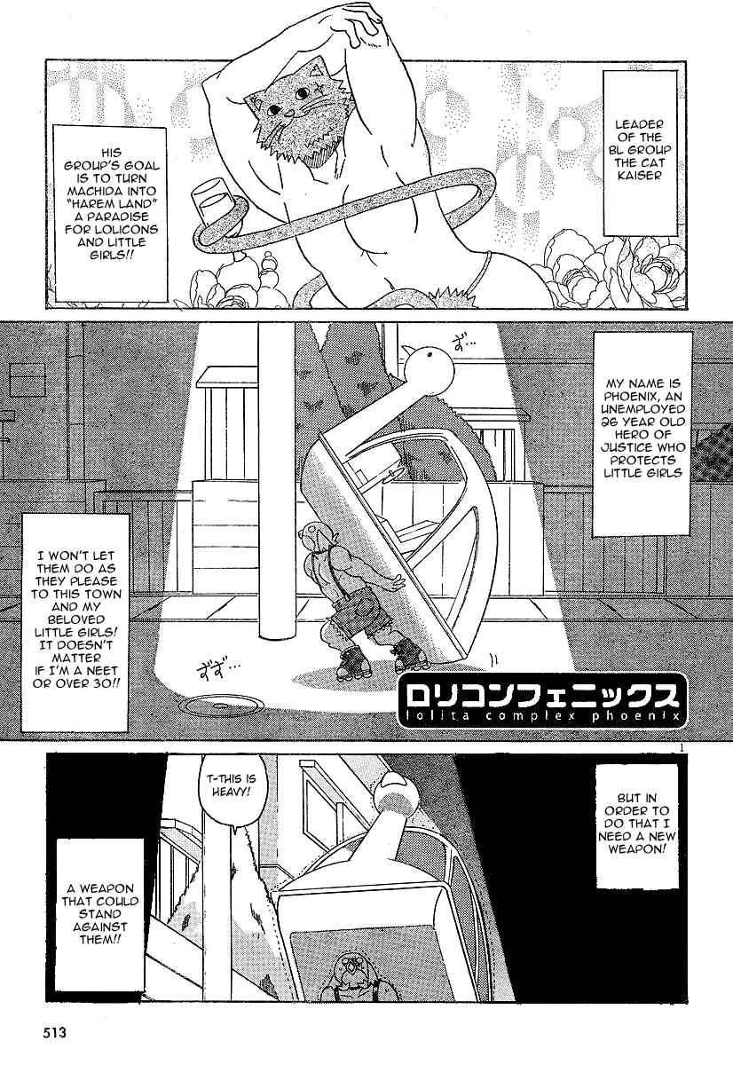 Page 1 Chapter 5 Lolicon Phoenix