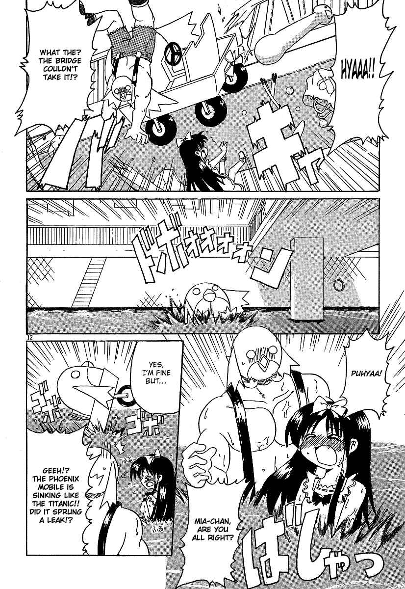 Page 12 Chapter 5 Lolicon Phoenix
