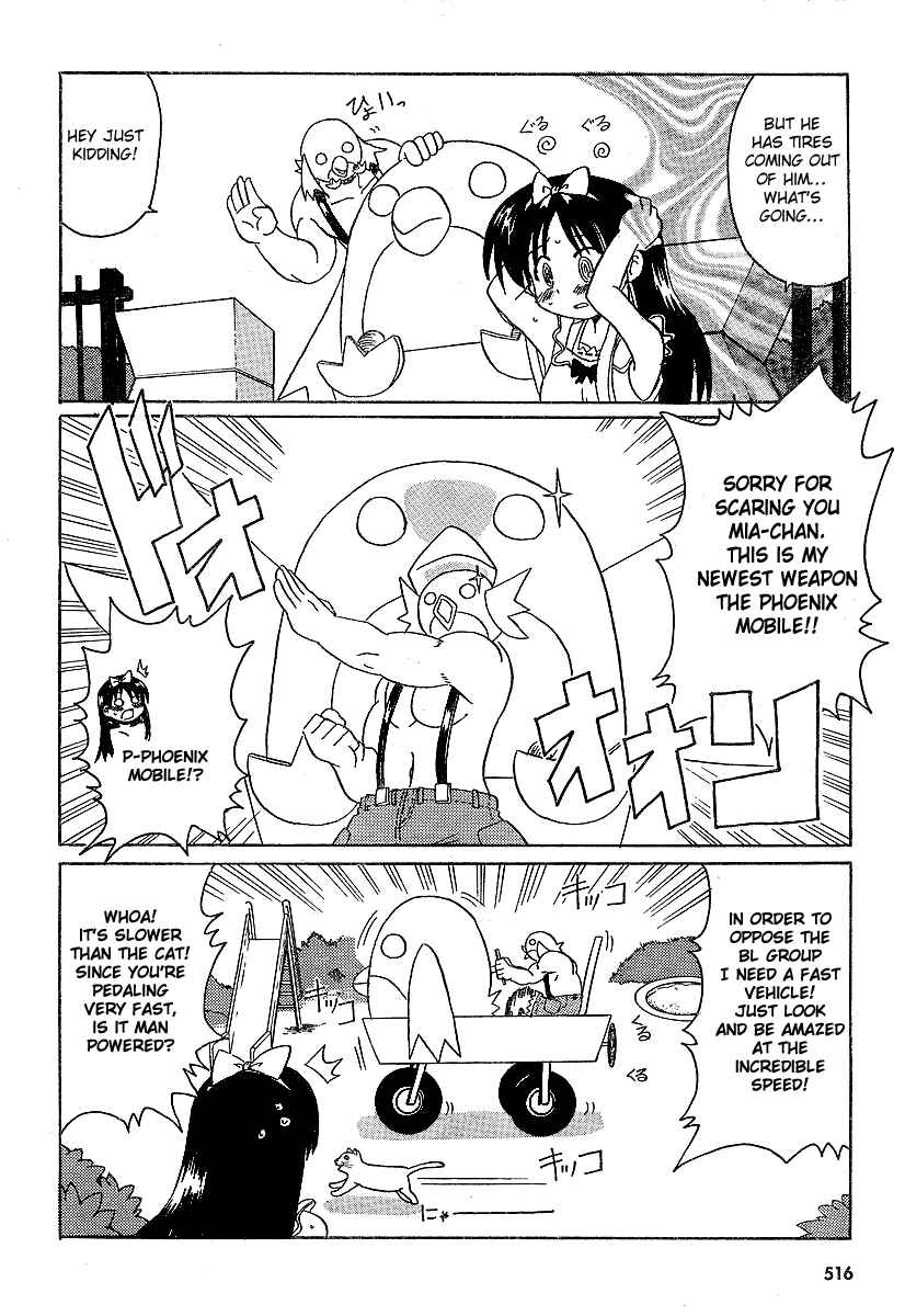 Page 4 Chapter 5 Lolicon Phoenix