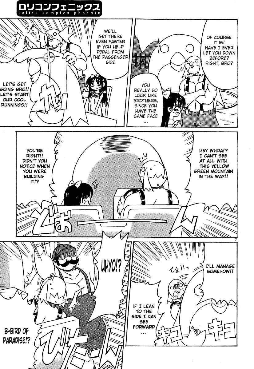 Page 7 Chapter 5 Lolicon Phoenix