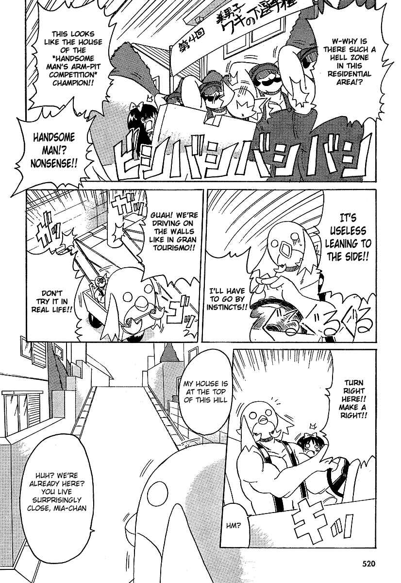 Page 8 Chapter 5 Lolicon Phoenix