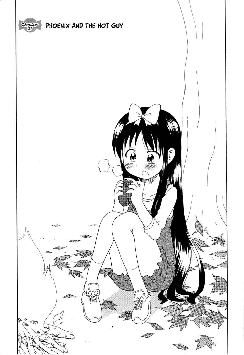 Page 1 Chapter 21 Lolicon Phoenix